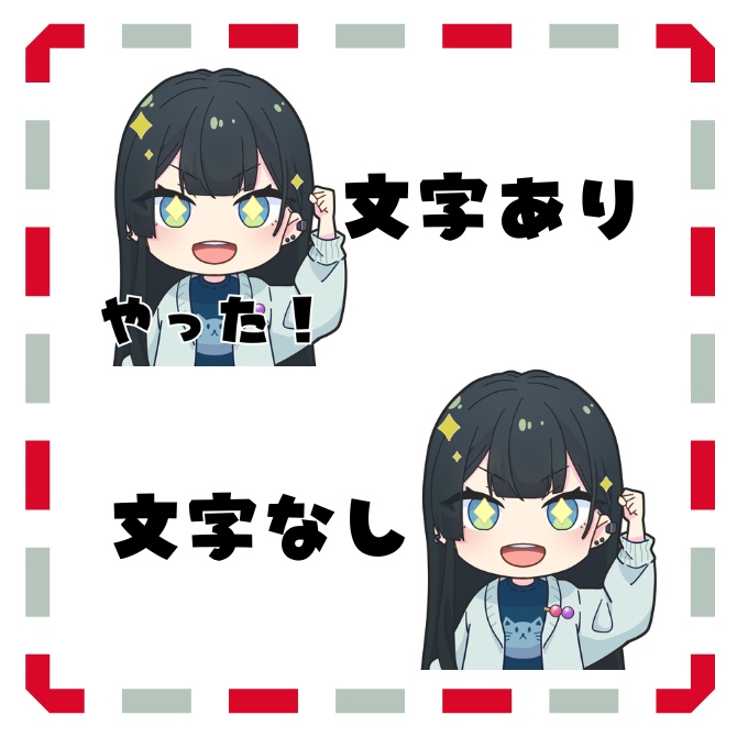 配信用スタンプ②40種【Twitch/Discord/YouTube】