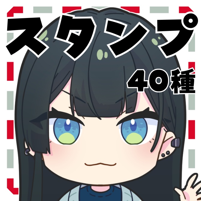 配信用スタンプ②40種【Twitch/Discord/YouTube】