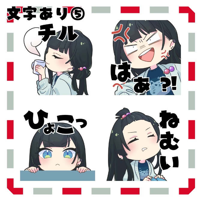 配信用スタンプ②40種【Twitch/Discord/YouTube】