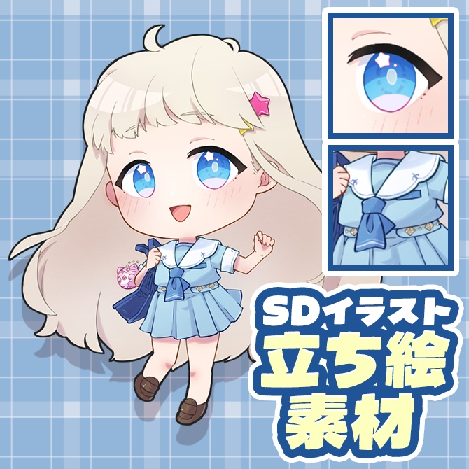 【立ち絵素材】セーラー服の女の子【SDイラスト】