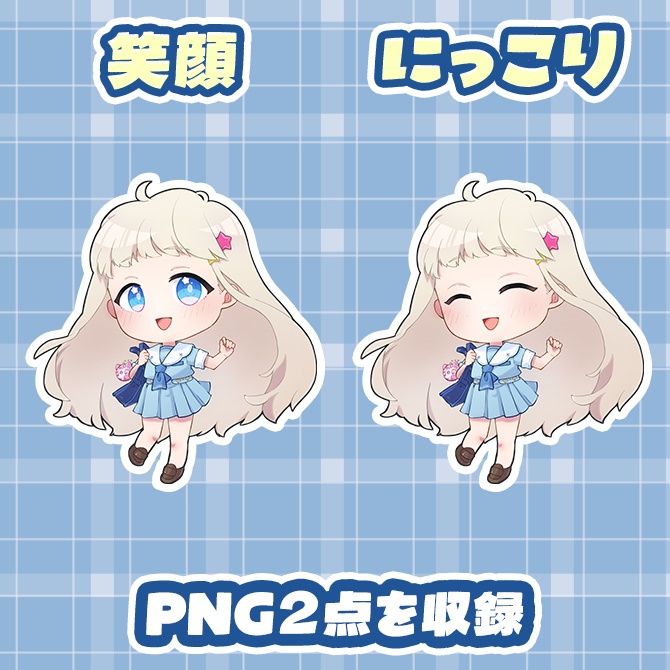 【立ち絵素材】セーラー服の女の子【SDイラスト】