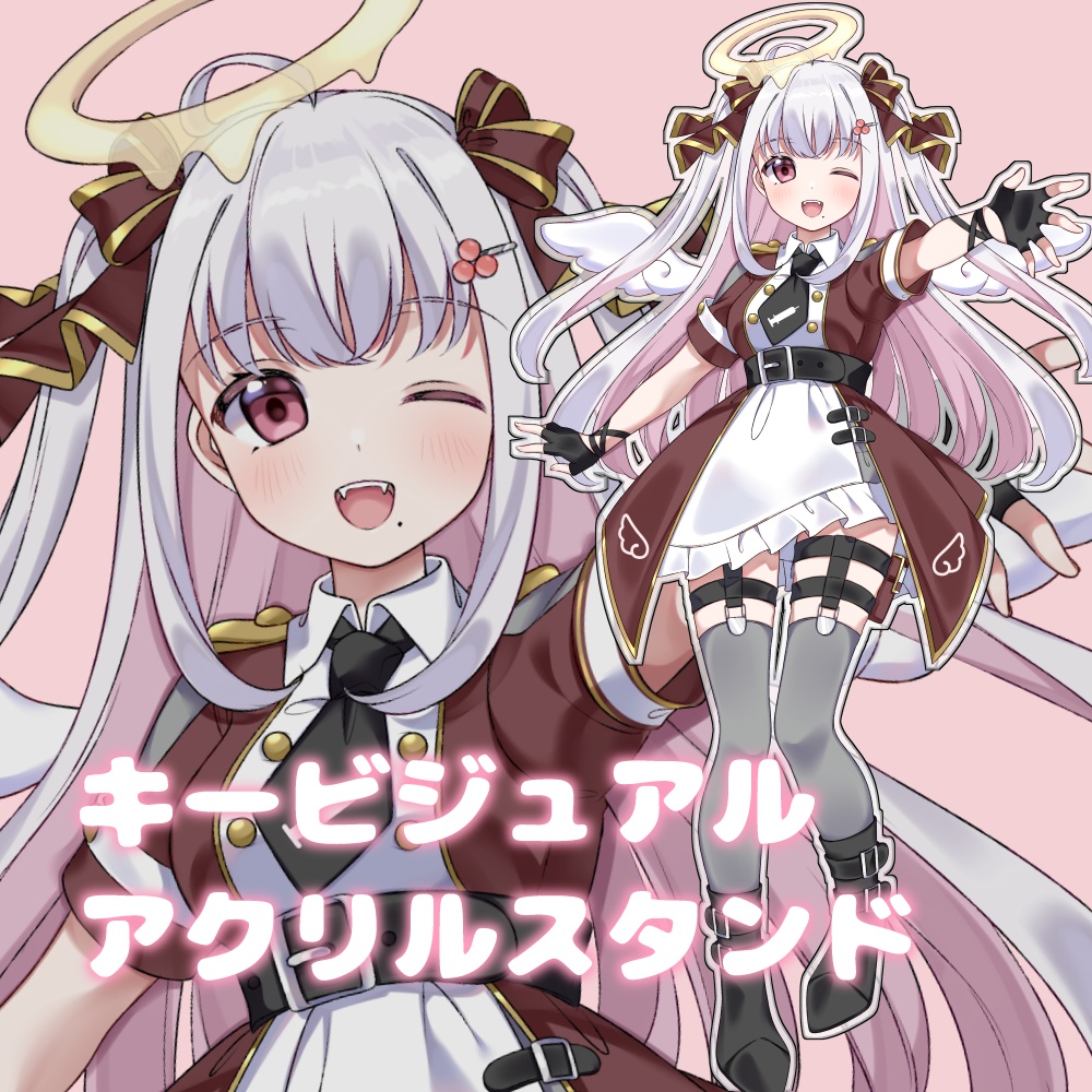 アクリルスタンド