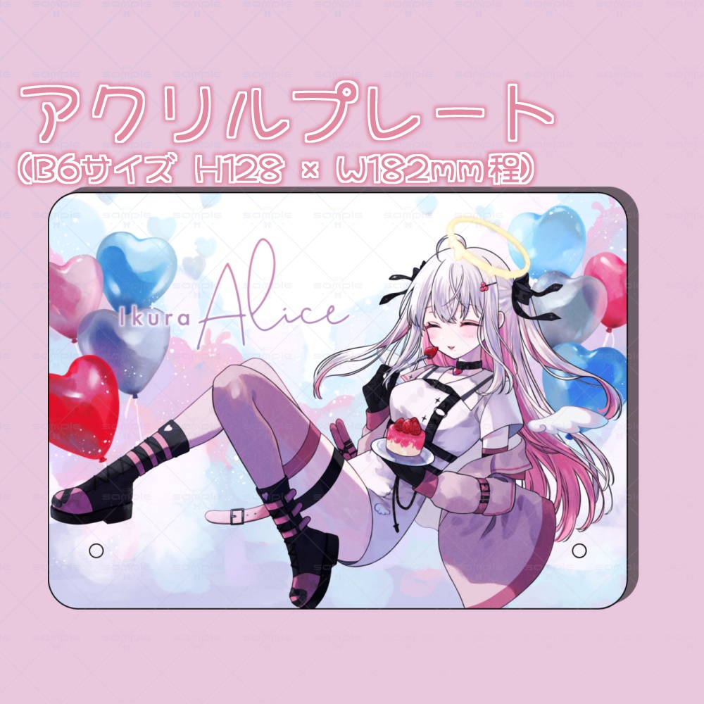 B6 アクリルプレート（２周年記念）