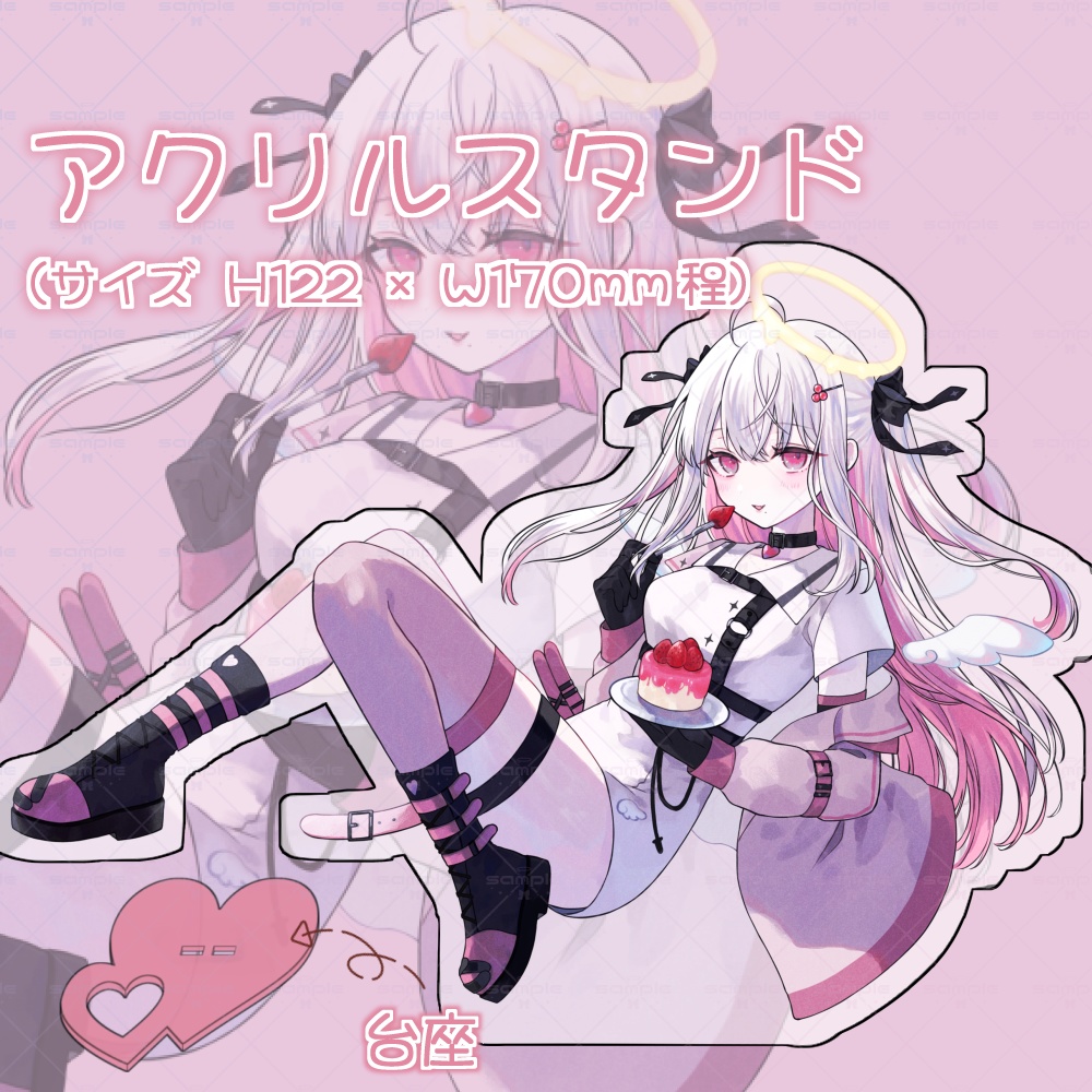 アクリルスタンド（２周年記念）