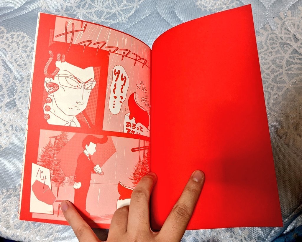 101匹リーゼント