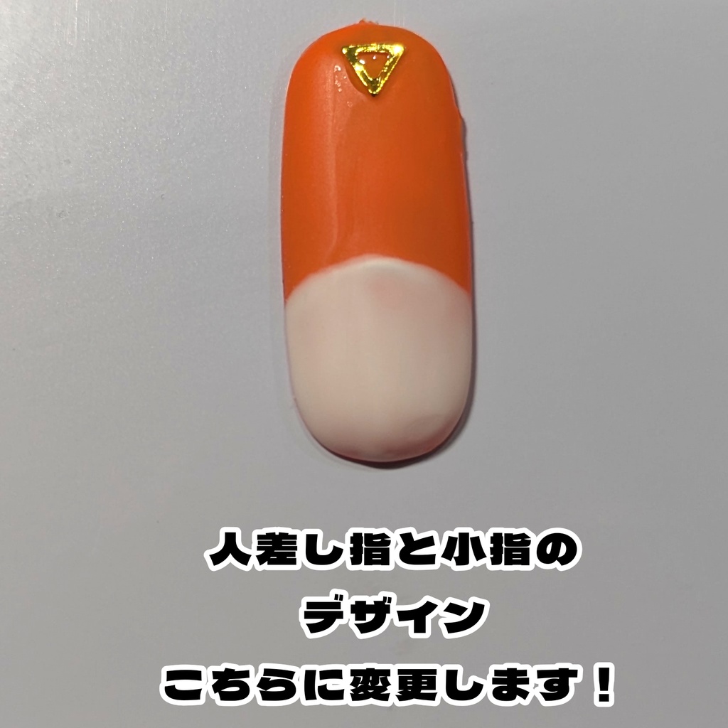 チャーミー モチーフネイルチップ