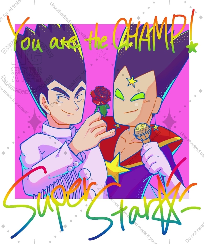 テンシルチシルヒトガシル!(スーパースターマン&目立たがるアンソロジー)