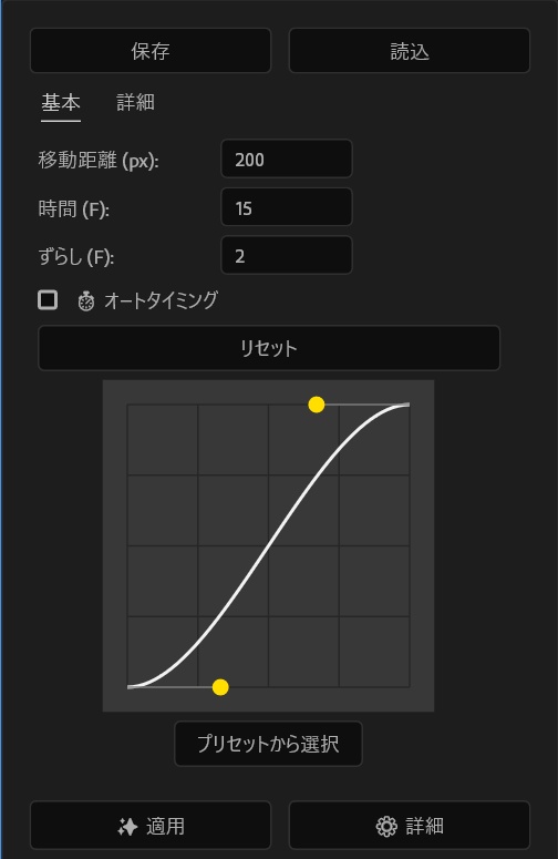 【After Effects】「Texflow」文字分解からエフェクトやモーションまで!【EN/JP】