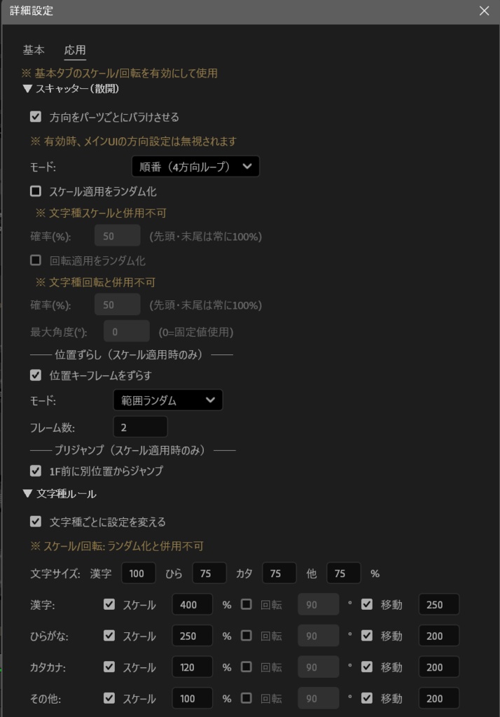 【After Effects】「Texflow」文字分解からエフェクトやモーションまで!【EN/JP】