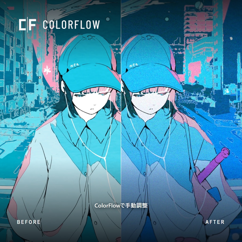 ColorFlow|After Effects 2026 カラーグレーディング・ルック制作プラグイン