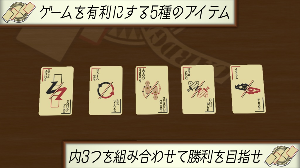 【無料版】TURNOVER ※内容はお布施版と同じです※