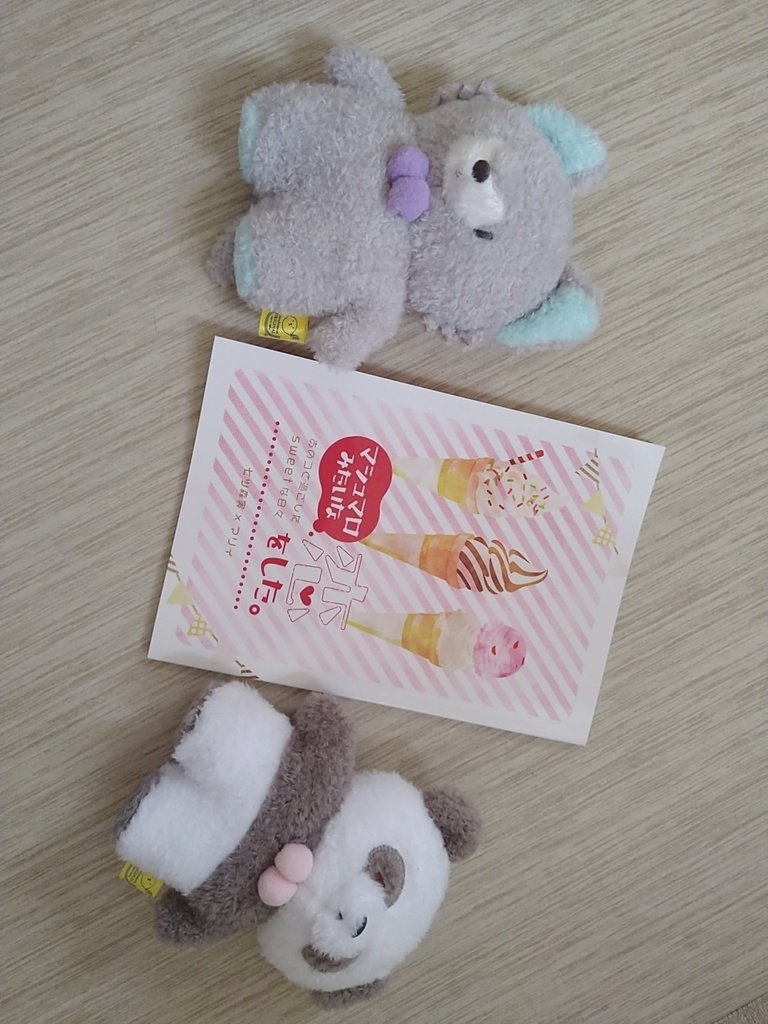 マシュマロみたいな恋をした。〜あのコと過ごしたsweetな日々〜