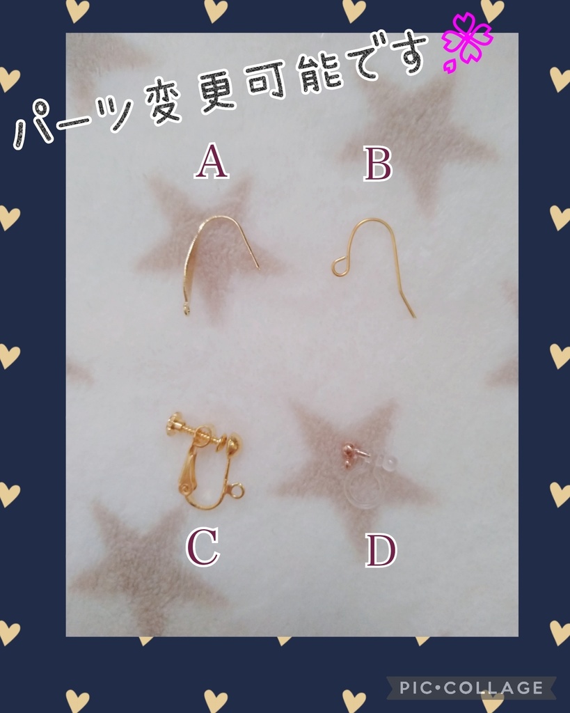 アドマリルカイメージ🌼イヤリング🌸