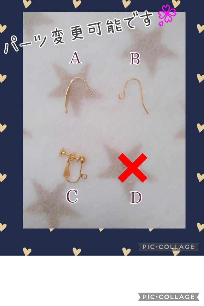 ❁︎ 冰秋イメージアクセサリー ❁︎