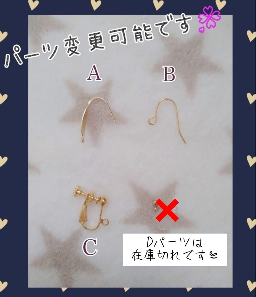 シャラシャラ小花のイヤリング 𖤣𖥧𖥣。𖥧𖧧