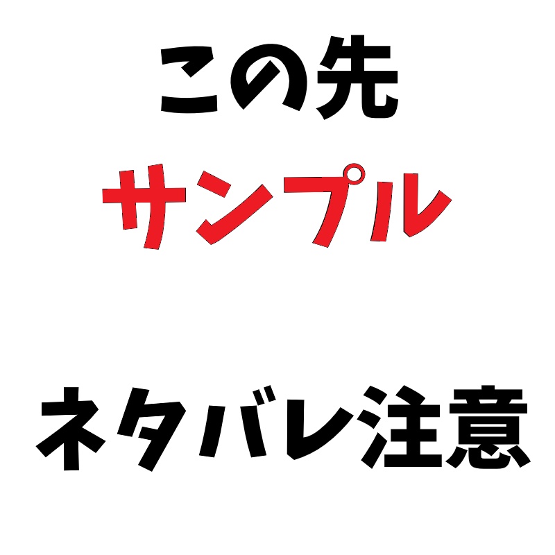 【クトゥルフ神話TRPG】脳に対する実験的処置及び観察結果の報告書 SPLL:E188437