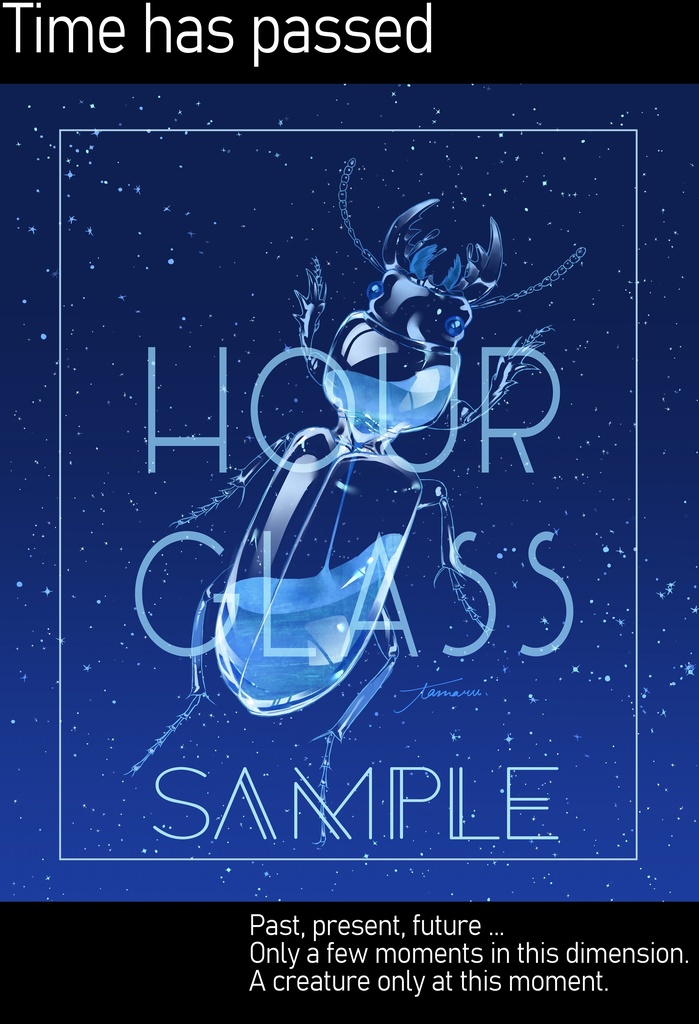 ヒョウタンゴミムシの砂時計