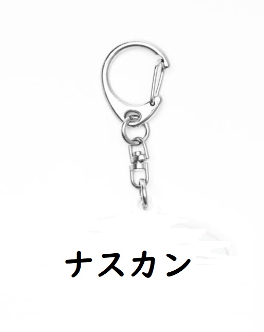 たいが🐉🐯 タイプB アクリルキーホルダー