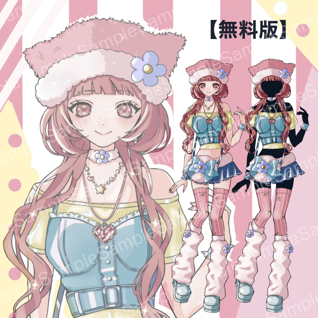 【無料版】立ち絵_ねこみみ帽子の子