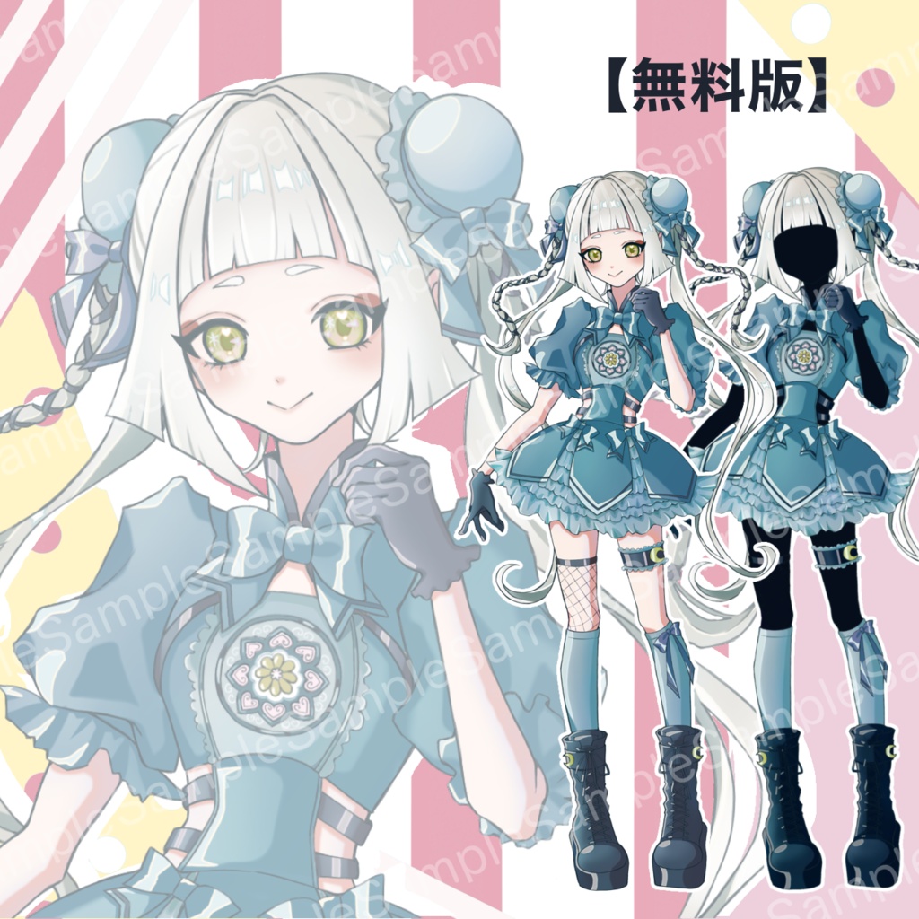 【無料版】立ち絵_チャイナドレス