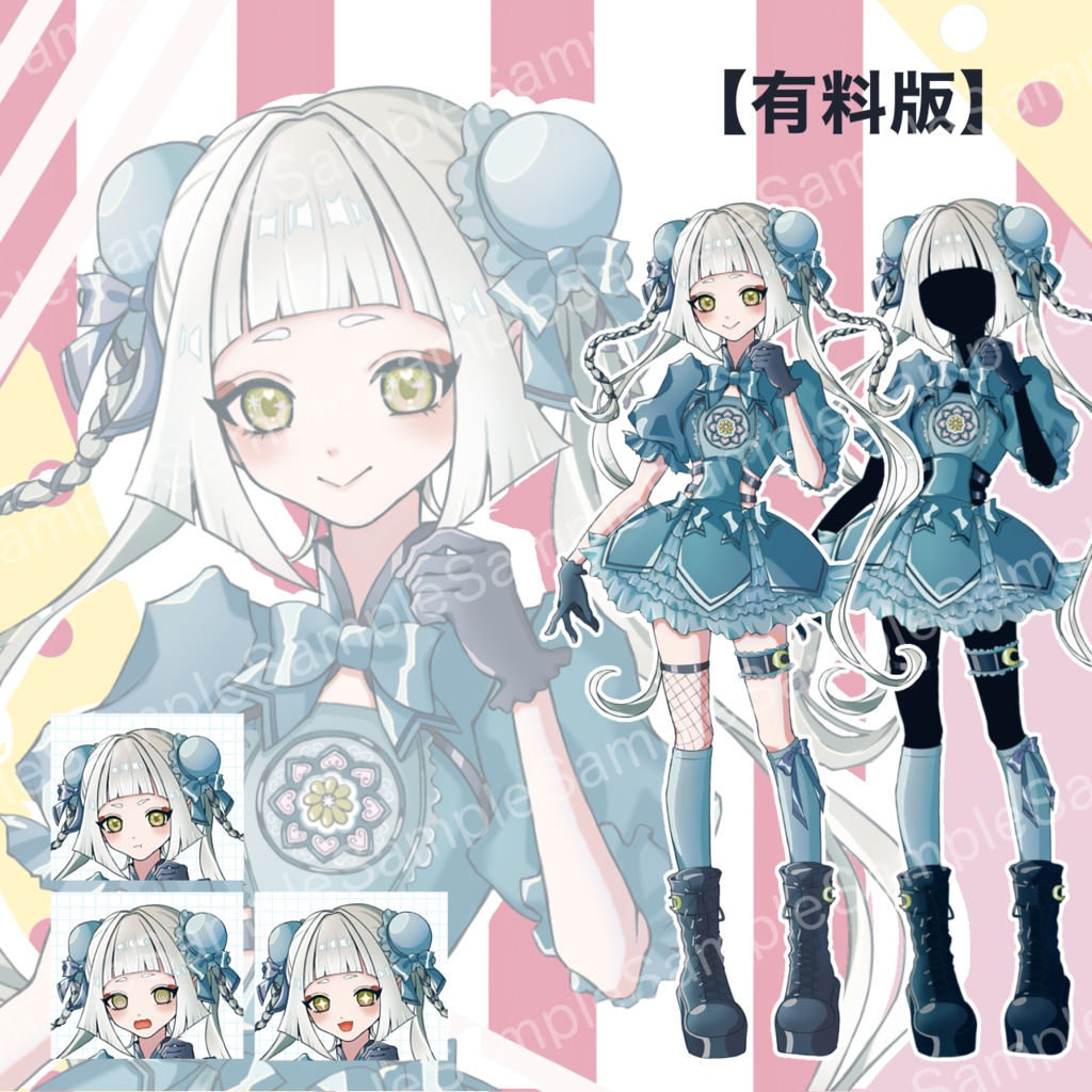 【有料版】立ち絵_チャイナドレス