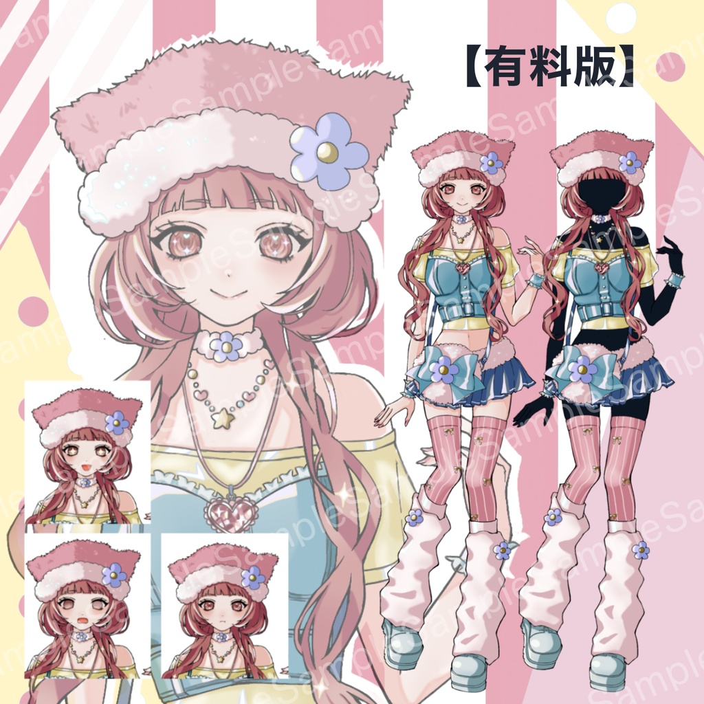【有料版】立ち絵_ねこみみ帽子の子