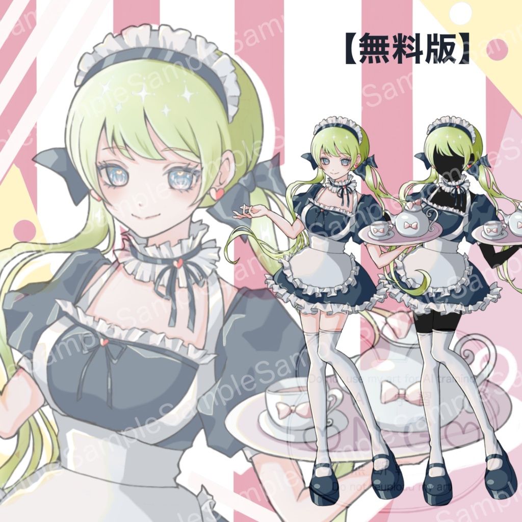 【無料版】立ち絵＿ツインテメイド