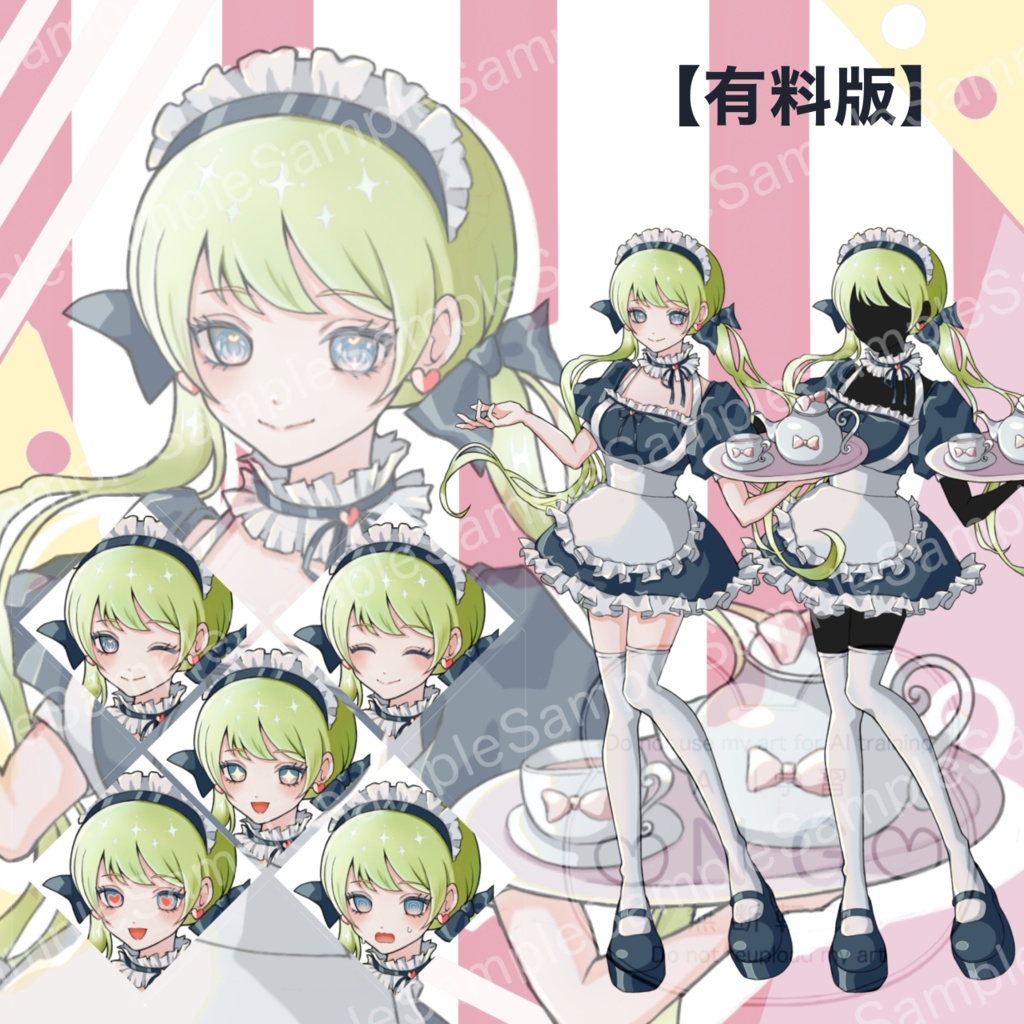 【有料版】立ち絵_ツインテメイド