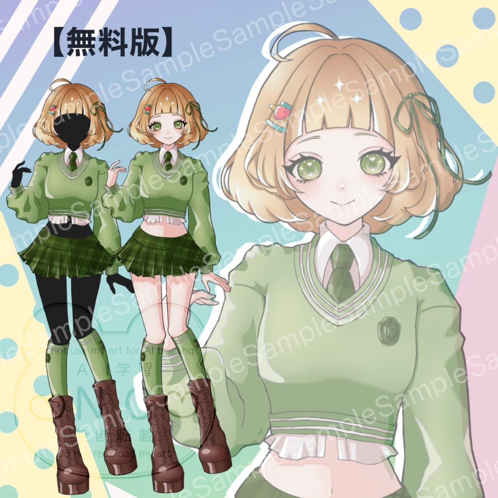 【無料版】立ち絵_学生の子