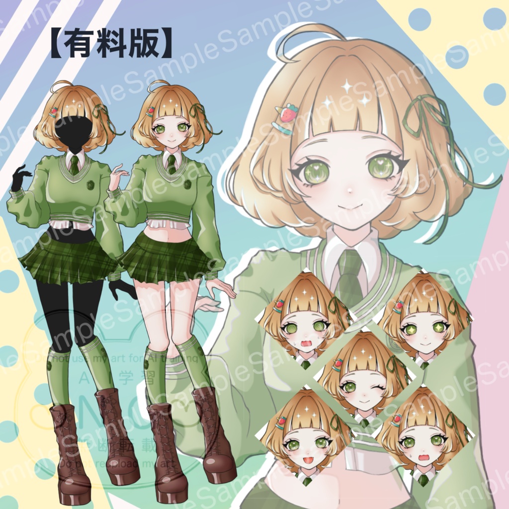 【有料版】立ち絵_学生の子