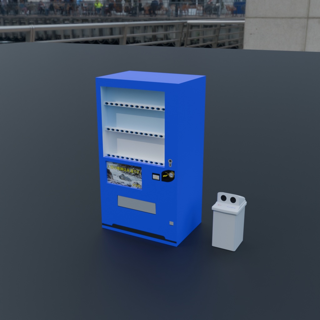 【無料】自販機 ゴミ箱