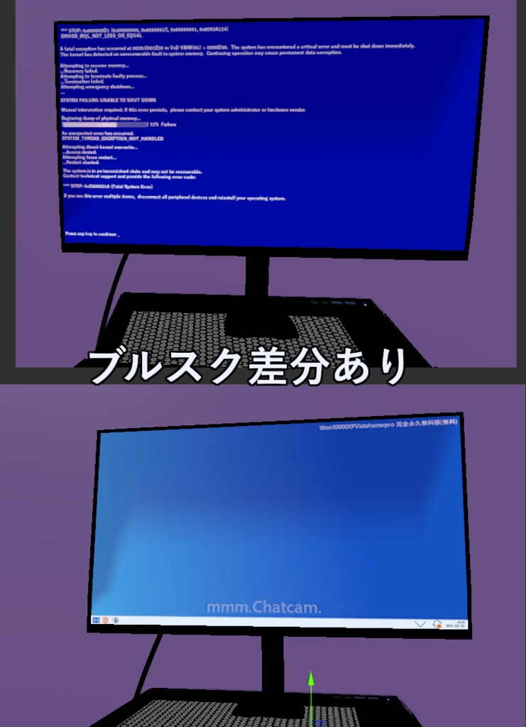 PCbakemono【無料】 - s23rttnm - 2/3
