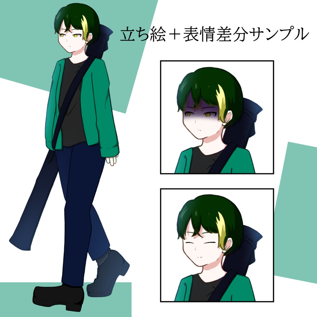 【動画やTRPG用に!】立ち絵有償依頼