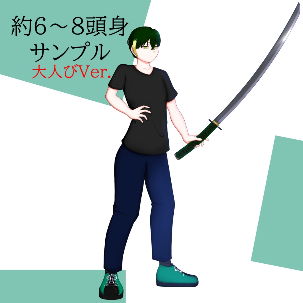 【動画やTRPG用に!】立ち絵有償依頼