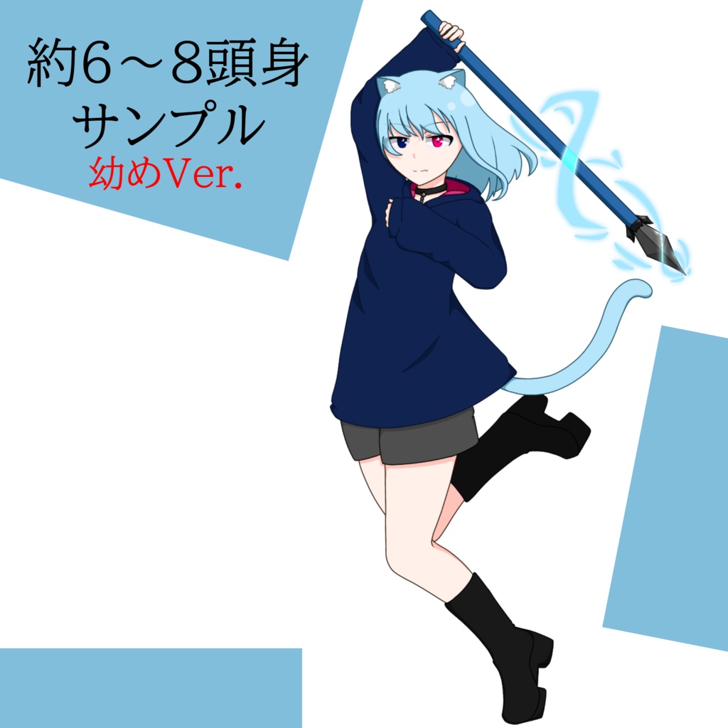 【動画やTRPG用に!】立ち絵有償依頼