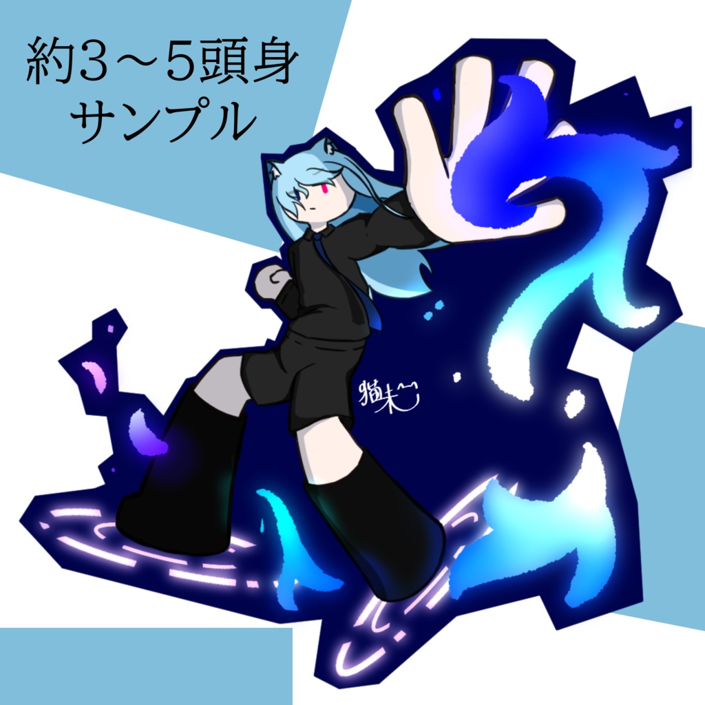 【動画やTRPG用に!】立ち絵有償依頼