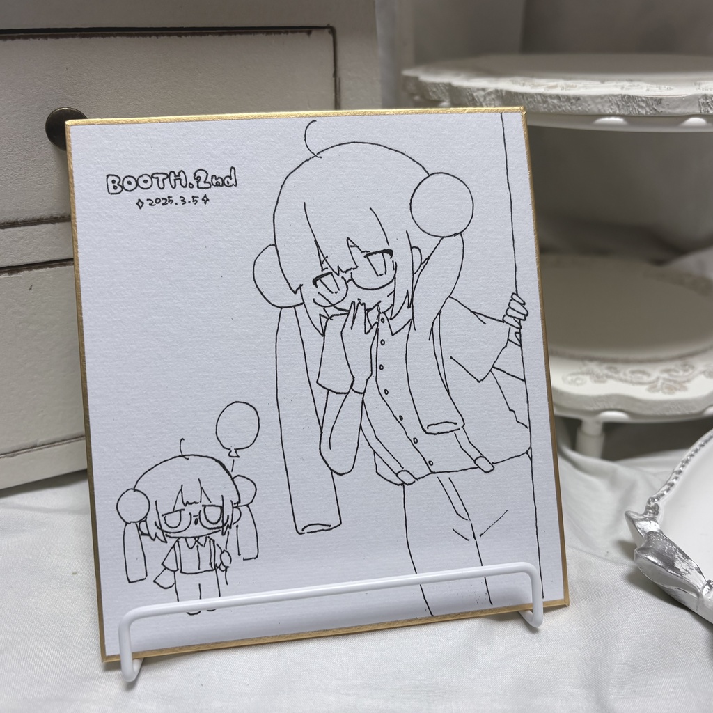 色紙⑥