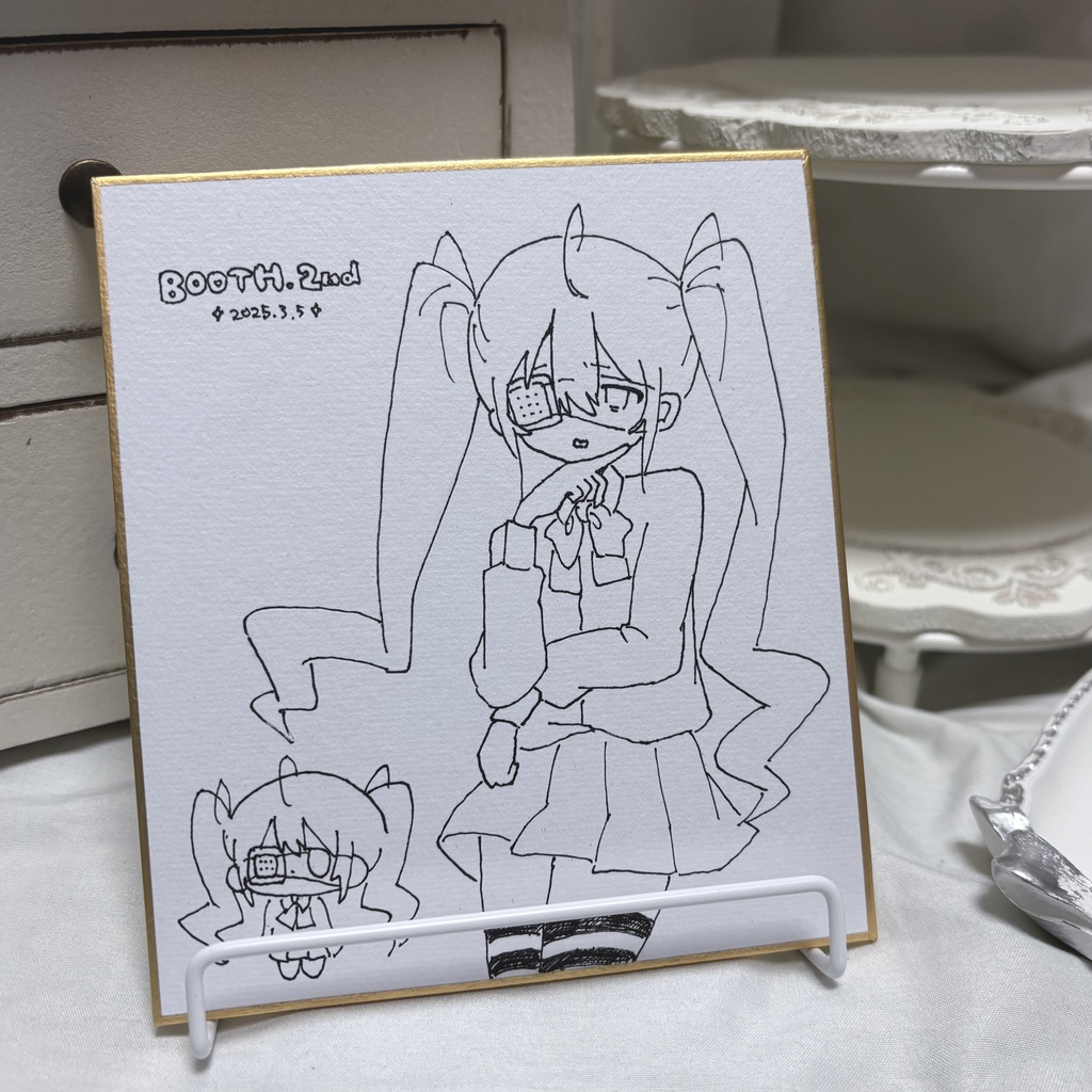 色紙⑦