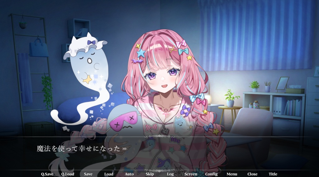 魔法少女と虚構の亡霊