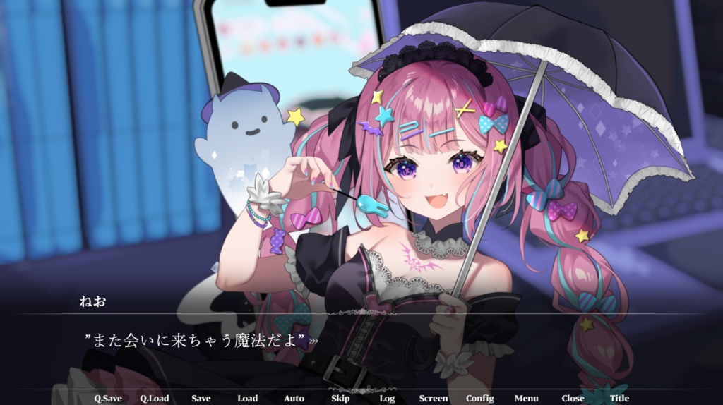 魔法少女と虚構の亡霊
