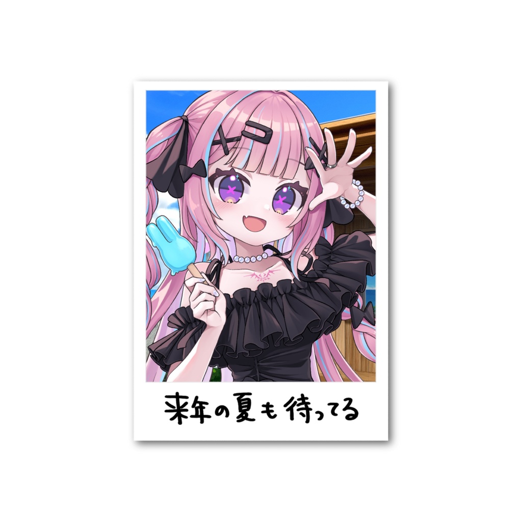 【2026 Summer Collection】幽田ねおフォト風カード