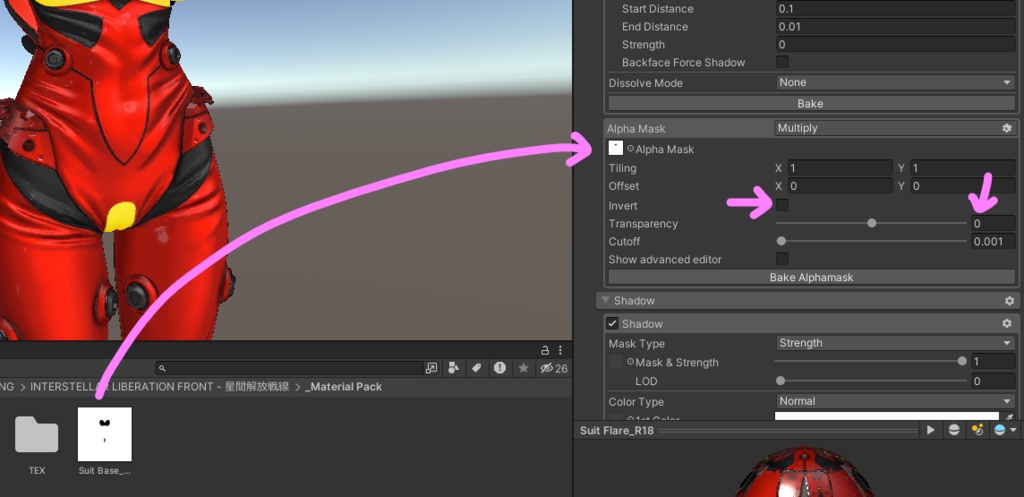 INTERSTELLAR LIBERATION FRONT - 星間解放戦線 - Special Alpha Mask