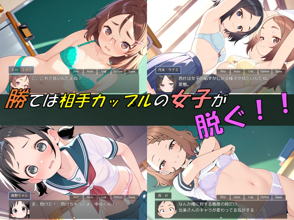 てんぱい上手の高〇さん