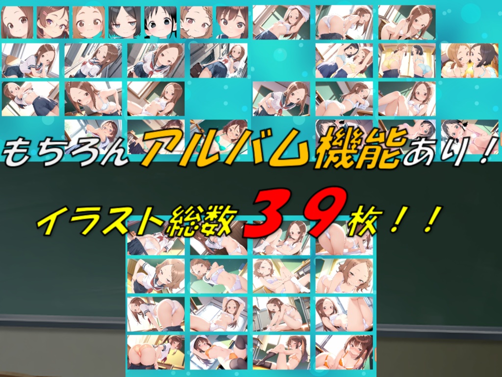 てんぱい上手の高〇さん