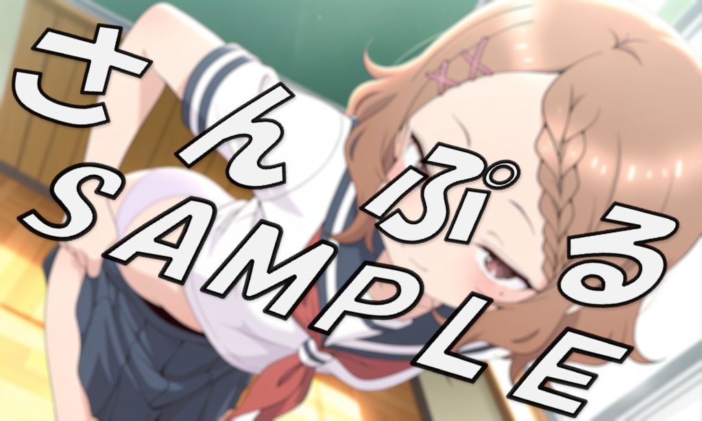 てんぱい上手の高〇さん