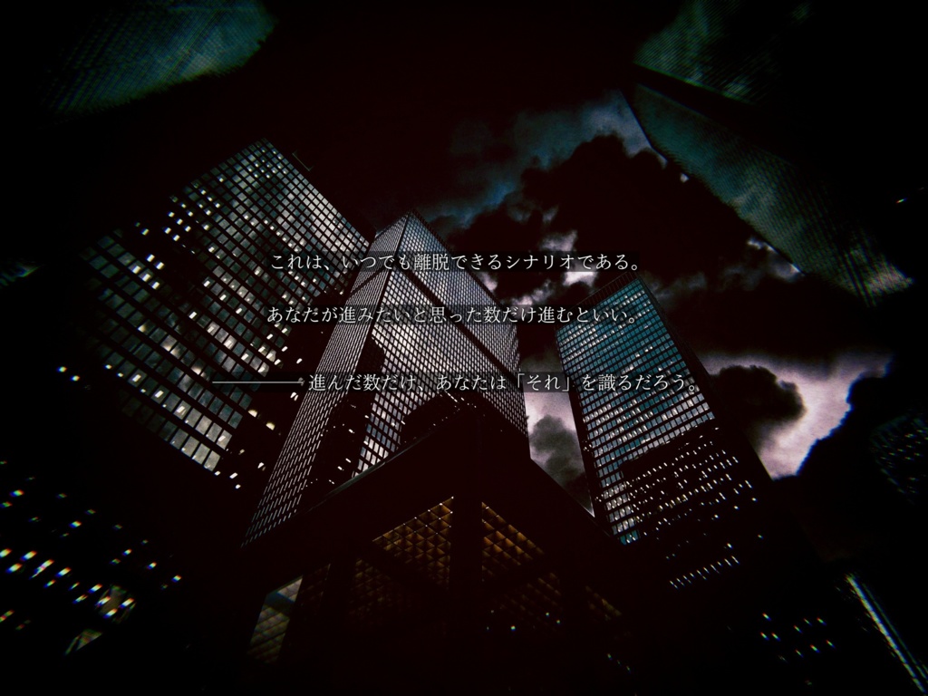 【CoC6版】歯車回る、朝まで回る。