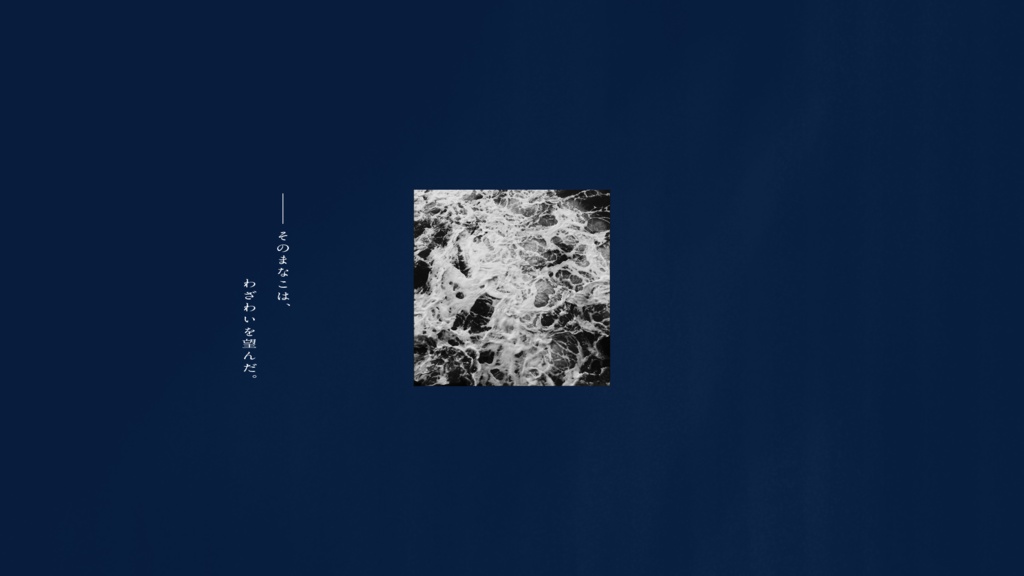 【CoC6版】海のわざわい人魚のまなこ SPLL:E197275