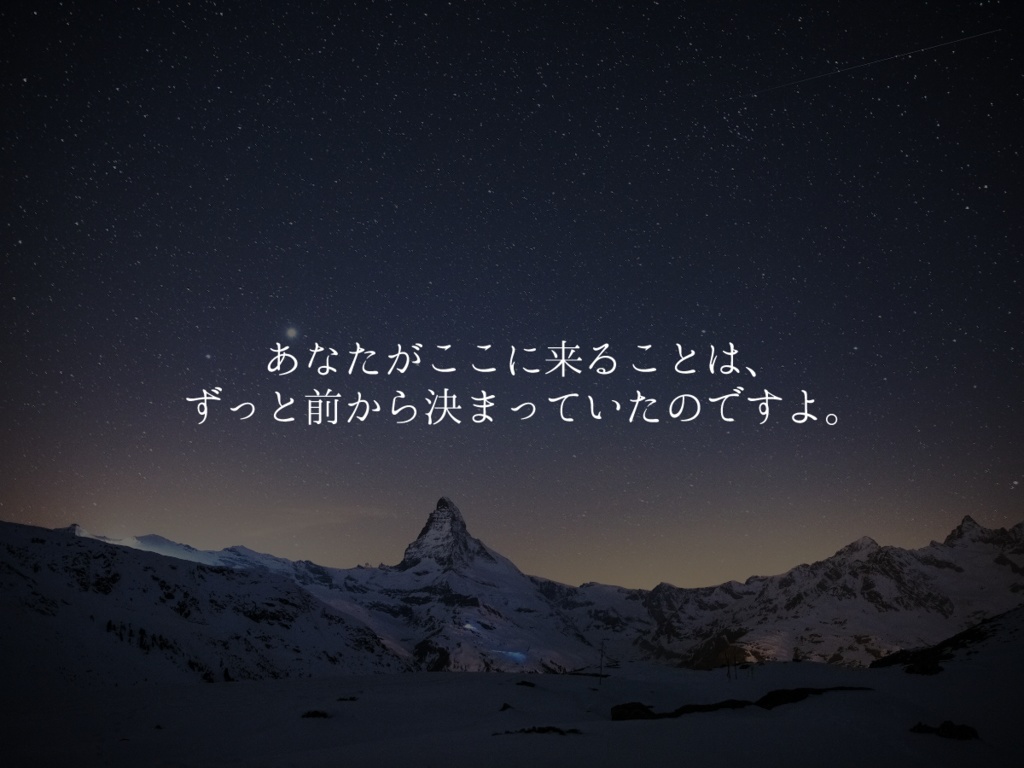 【CoC】アスタリスクの箱庭