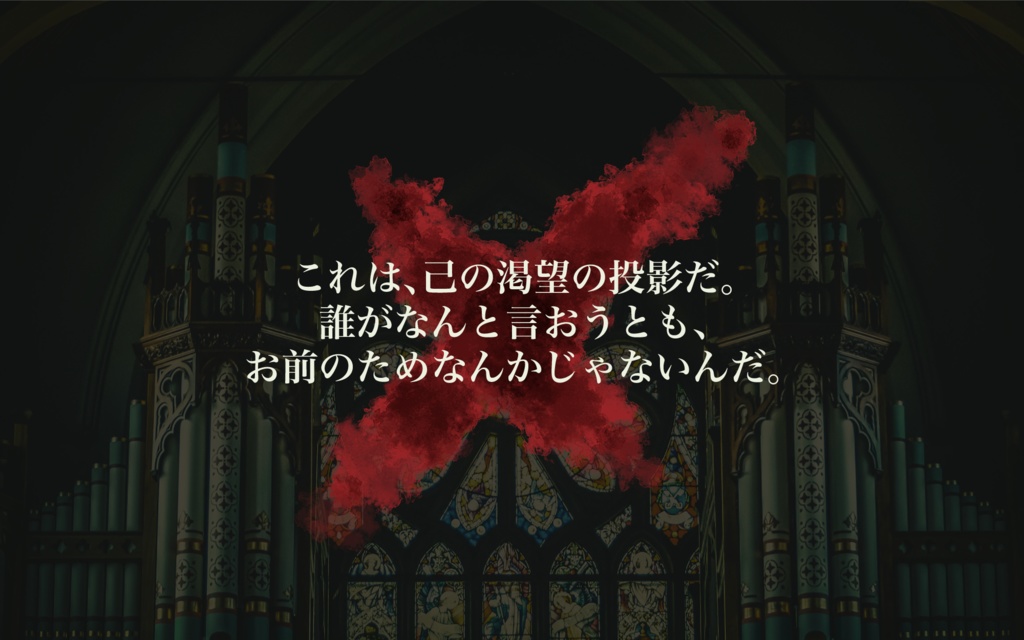 【CoC6版】渇望投影【タイマンシナリオ】