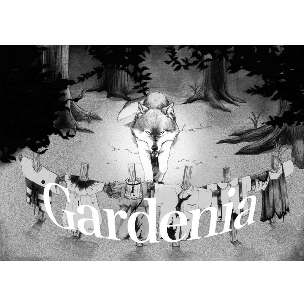 【永い後日談のネクロニカシナリオ集】「Gardenia」【書籍版】